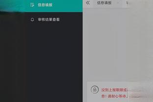 开云app下载ios截图4